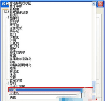windows xp sp3中文乱码解决方法