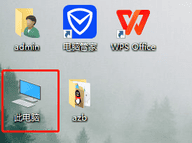 win8清理磁盘碎片方法教程