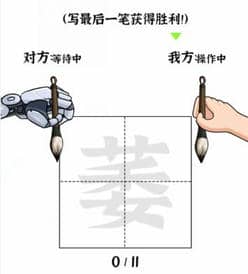 文字进化对战AI五通关攻略技巧解析