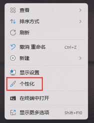 Win11右下角小三角消失了