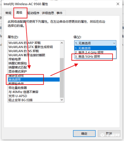 win10怎样首选无线网络