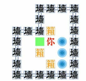 《文字进化》推箱子二通关攻略技巧解析
