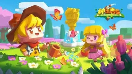 种地勇者2025永久兑换码汇总