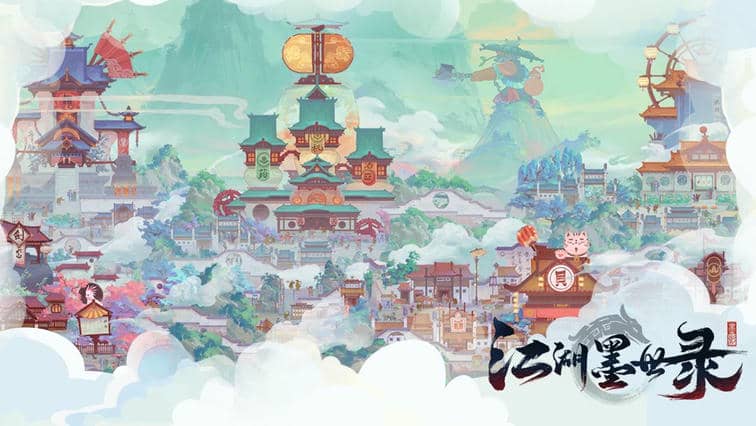 《江湖墨世录》在哪下载