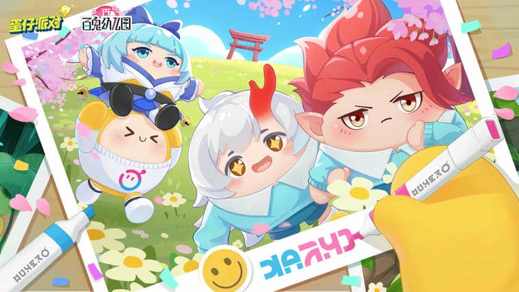 蛋仔派对兑换码永久角色领取2025