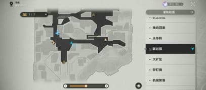 《崩坏：星穹铁道》瞬息欢愉成就达成步骤一览