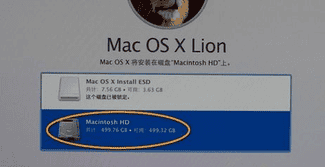 苹果电脑抹掉磁盘重装系统教程图解