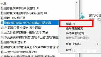 Win10 D盘不见了如何恢复