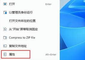 Win11为什么玩不了植物大战僵尸
