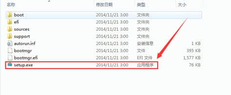 Win8系统安装教程图解教程