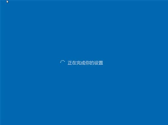 Win8系统安装教程图解教程