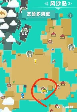 种地勇者瓦鲁多海域石碑怎么解密