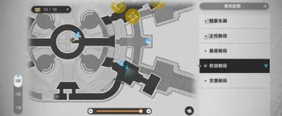 崩坏：星穹铁道成就诚实的好孩子解锁攻略