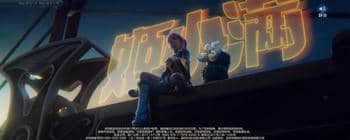 王者荣耀皮肤共享一天几次