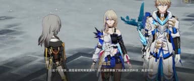 《崩坏：星穹铁道》只是孩子任务怎么解锁