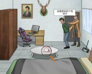 文字脑洞绳之以法通关攻略