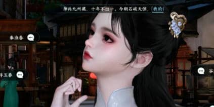 《逆水寒手游》朝花夕拾五攻略流程一览