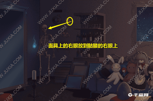 《某旅行者的偷拍相册》第7关鸟笼线索解析