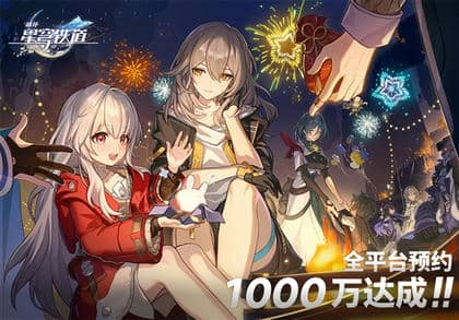 《崩坏星穹铁道》安魂弥撒任务怎么做