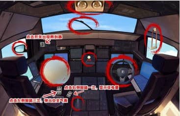 《玩梗高手》星际火箭发射通关攻略