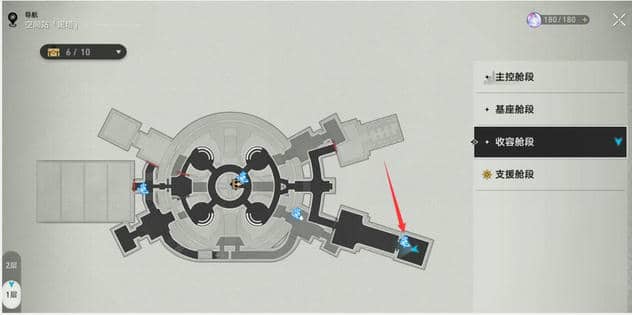 《崩坏：星穹铁道》梦开始的地方成就达成攻略