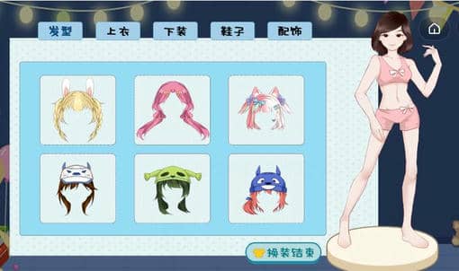 《收纳达人》扣扣秀通关方法技巧