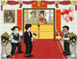 进击的汉字百年好合怎么过