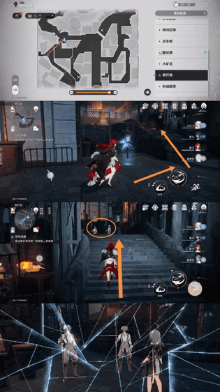 《崩坏：星穹铁道》寻药溯源通关攻略详解