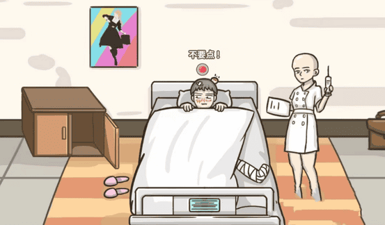 文字的世界还清医药费通关攻略