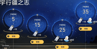 崩坏：星穹铁道刷初始号详细流程