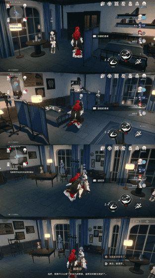 《崩坏：星穹铁道》寻药溯源通关攻略详解