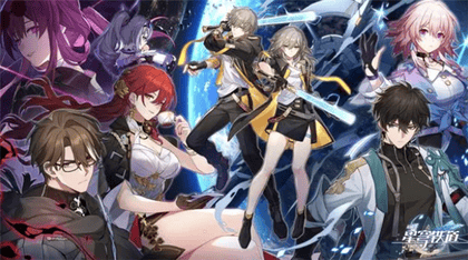 崩坏：星穹铁道零氪玩法技巧