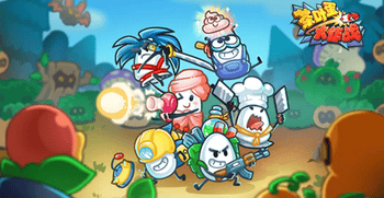 茶叶蛋大作战兑换码2025最新