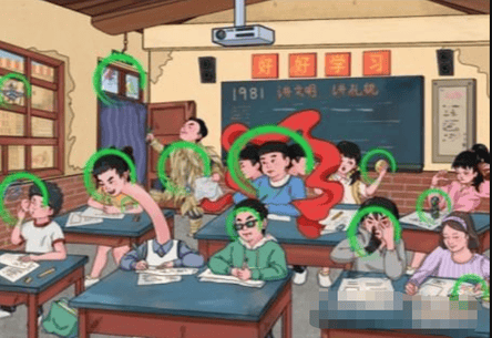 《文字玩出花》各显神通通关攻略