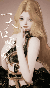 《以闪亮之名》密语玫瑰篇章官方捏脸数据id分享