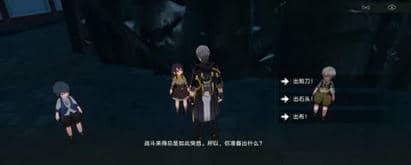 《崩坏：星穹铁道》仅限12岁以上人士成就解锁详细方法介绍