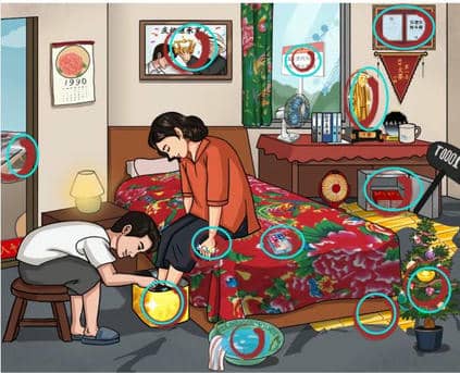 《汉字找茬王》普通家庭通关攻略