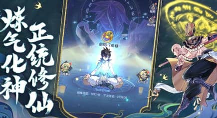 炼仙传说礼包兑换码2025