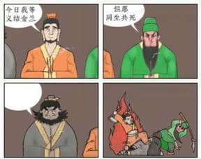 《文字大师》图三说啥9怎么过