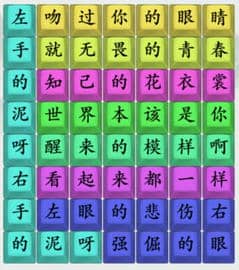 疯狂梗传推开世界的门怎么过