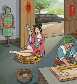 文字玩出花富得流油四怎么过