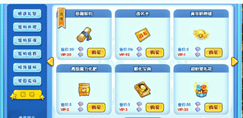 《洛克王国》古文明召唤保底价格一览