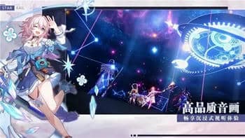 《崩坏星穹铁道》直播兑换码2023最新汇总