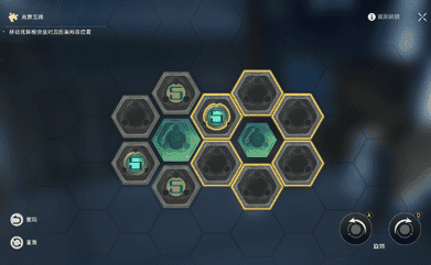 《崩坏：星穹铁道》机巧鸟捕手任务攻略图文详解