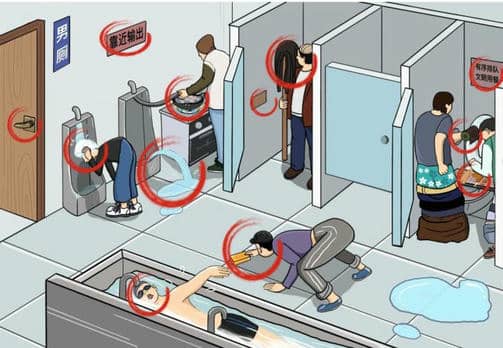 《文字玩出花》男厕风云怎么过