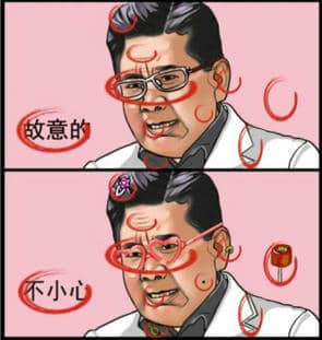 《文字玩出花》杀心骤起怎么过