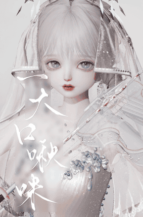 以闪亮之名星芒官方捏脸数据id分享