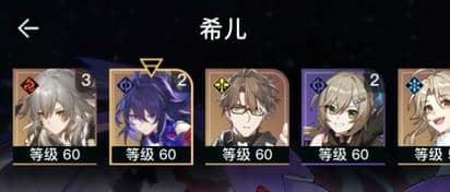 崩坏：星穹铁道希儿鞋子搭配建议