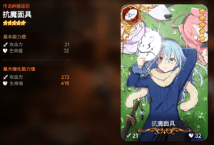 第七史诗国服会出联动角色吗