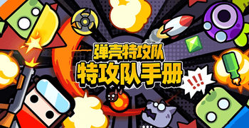 弹壳特攻队2025谷雨礼包码大全